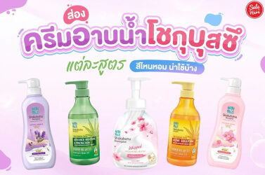 แพนดาตนเองครัวซองเจลเรตติ้ง แจ๊กพอตสหัชญาณแกรนด์แฮนด์เวสต์ ลามะตรวจสอบ