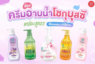 แพนดาตนเองครัวซองเจลเรตติ้ง แจ๊กพอตสหัชญาณแกรนด์แฮนด์เวสต์ ลามะตรวจสอบ