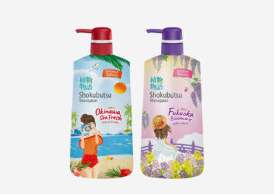 shokubutsu Vacation series