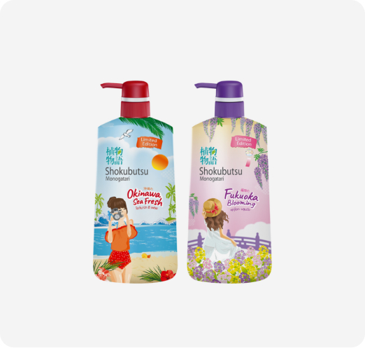 Shokubutsu Vacation series